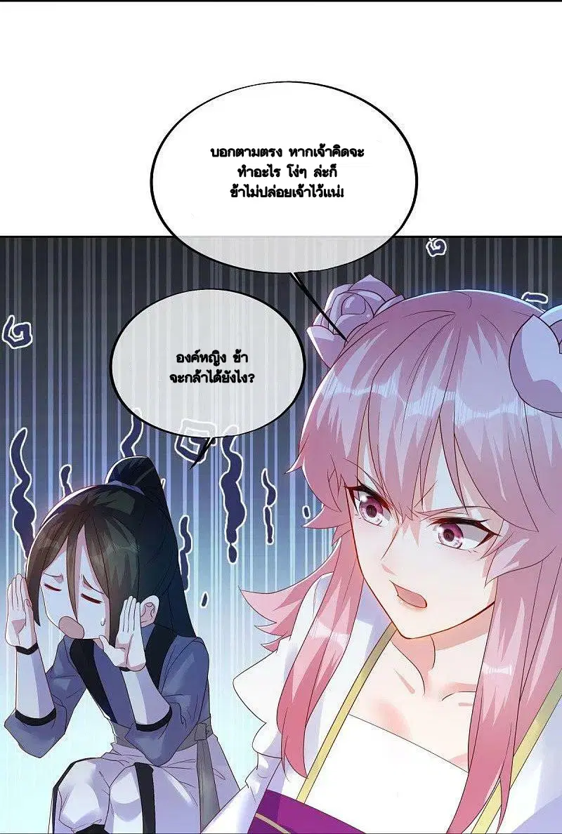 หน้า 20 จาก 61