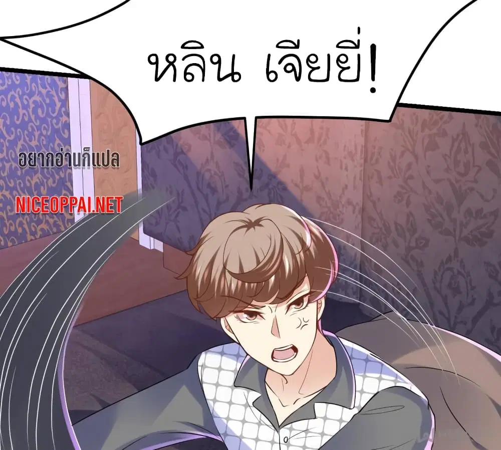 หน้า 24 จาก 71