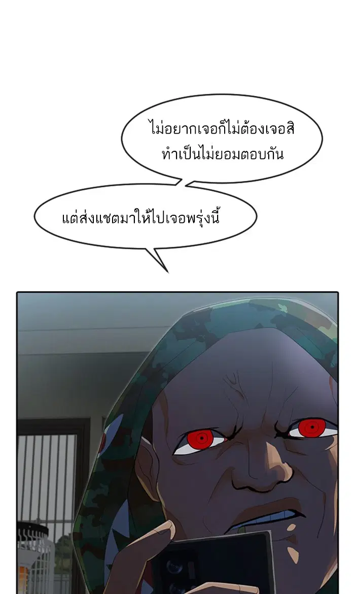 หน้า 66 จาก 120