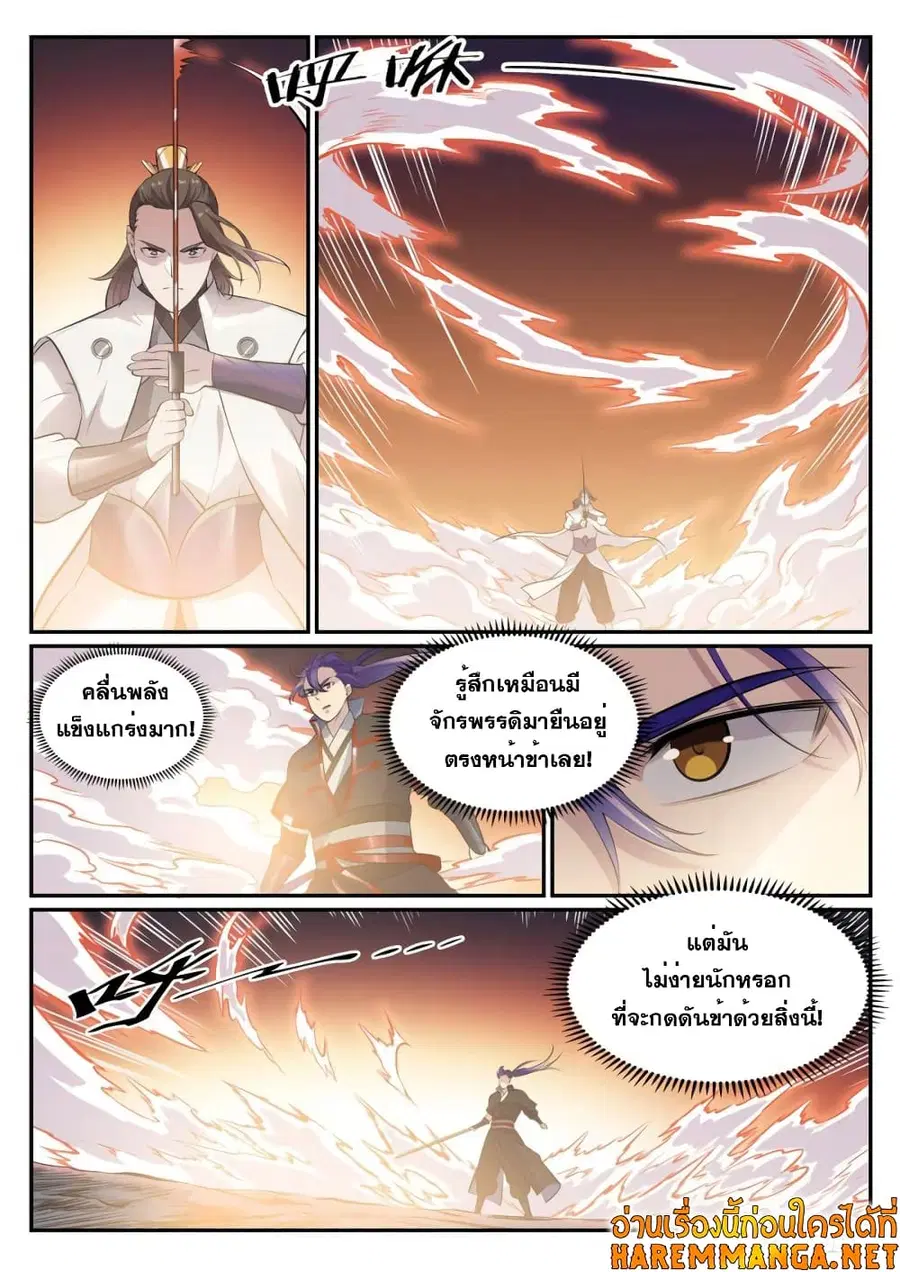 หน้า 10 จาก 13