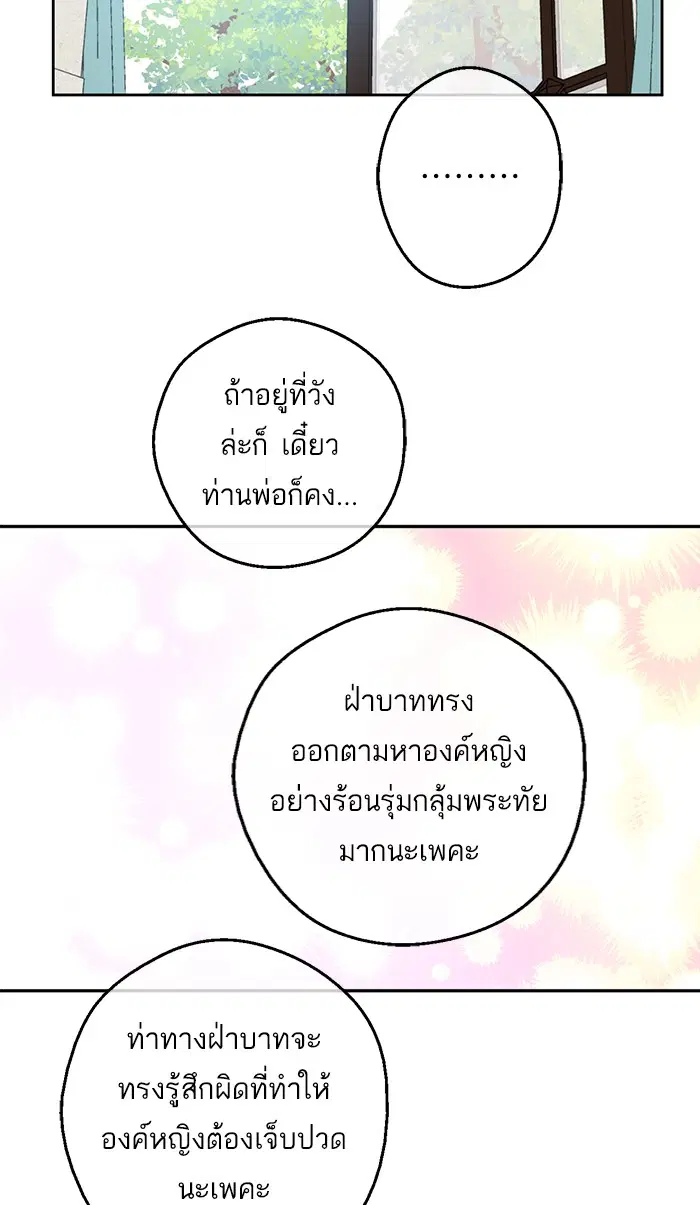 หน้า 7 จาก 81