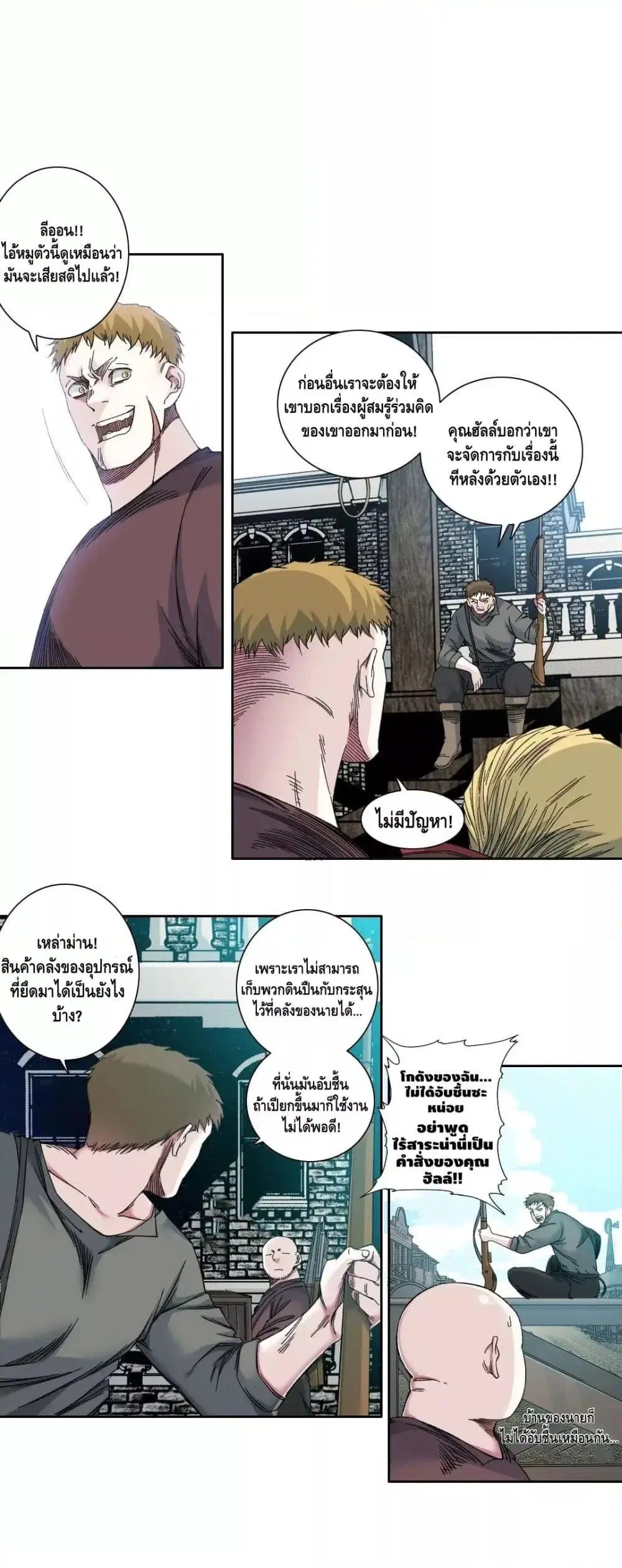หน้า 3 จาก 22