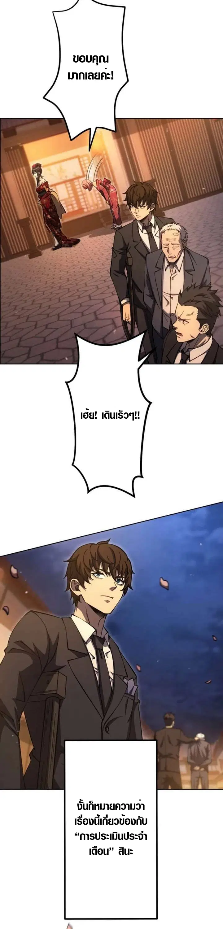 หน้า 16 จาก 41