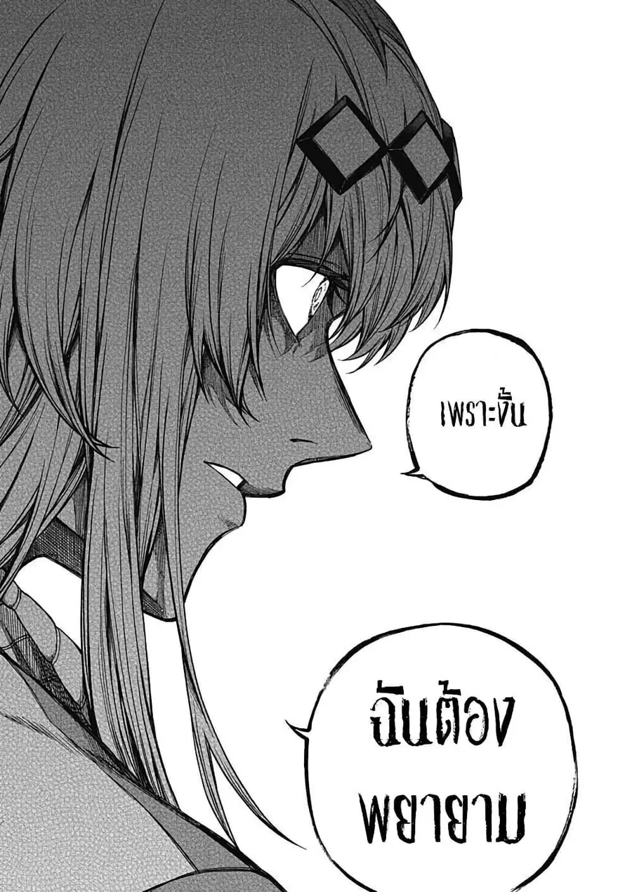 หน้า 16 จาก 19