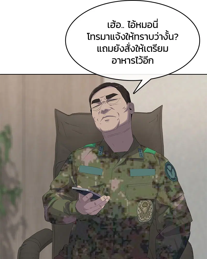 หน้า 32 จาก 110