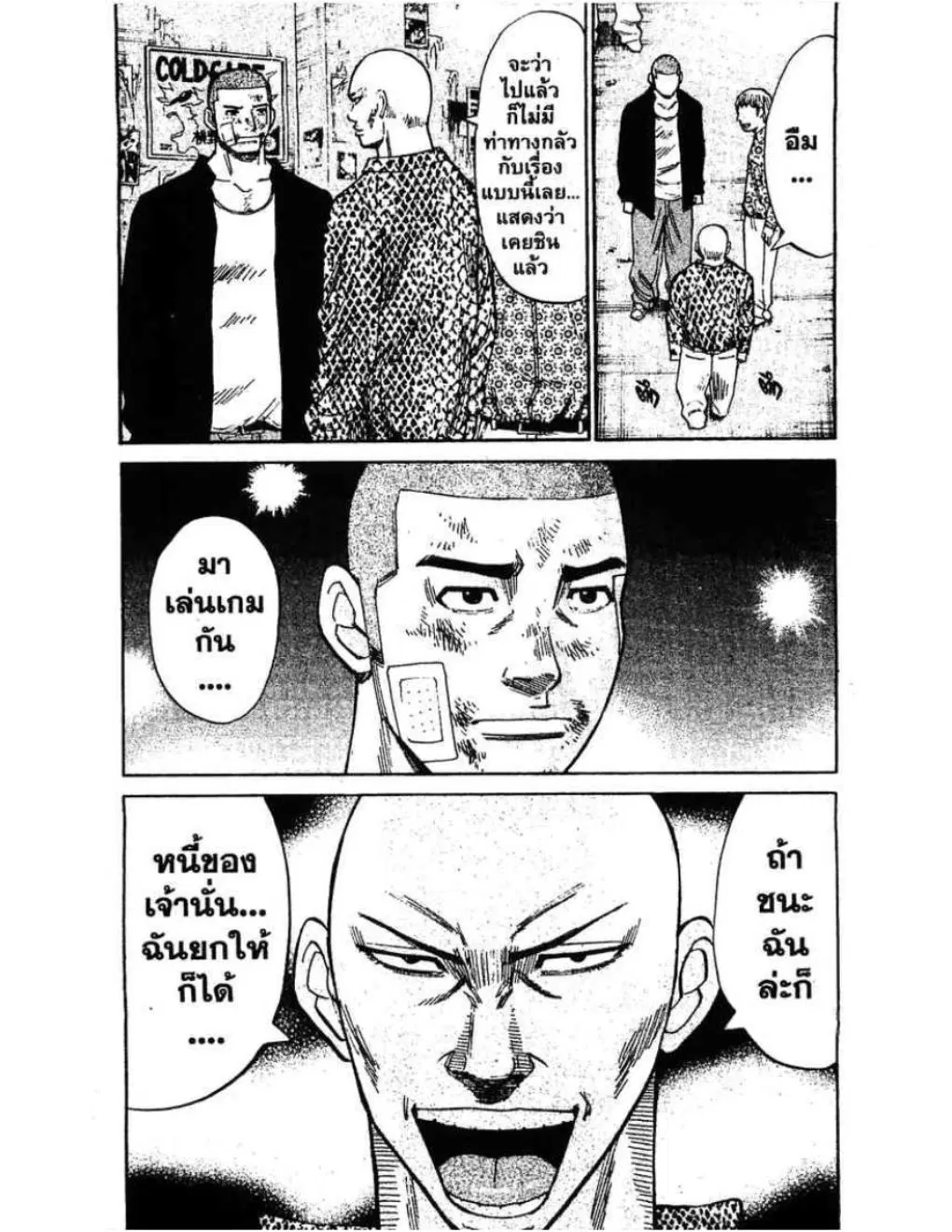 หน้า 20 จาก 20