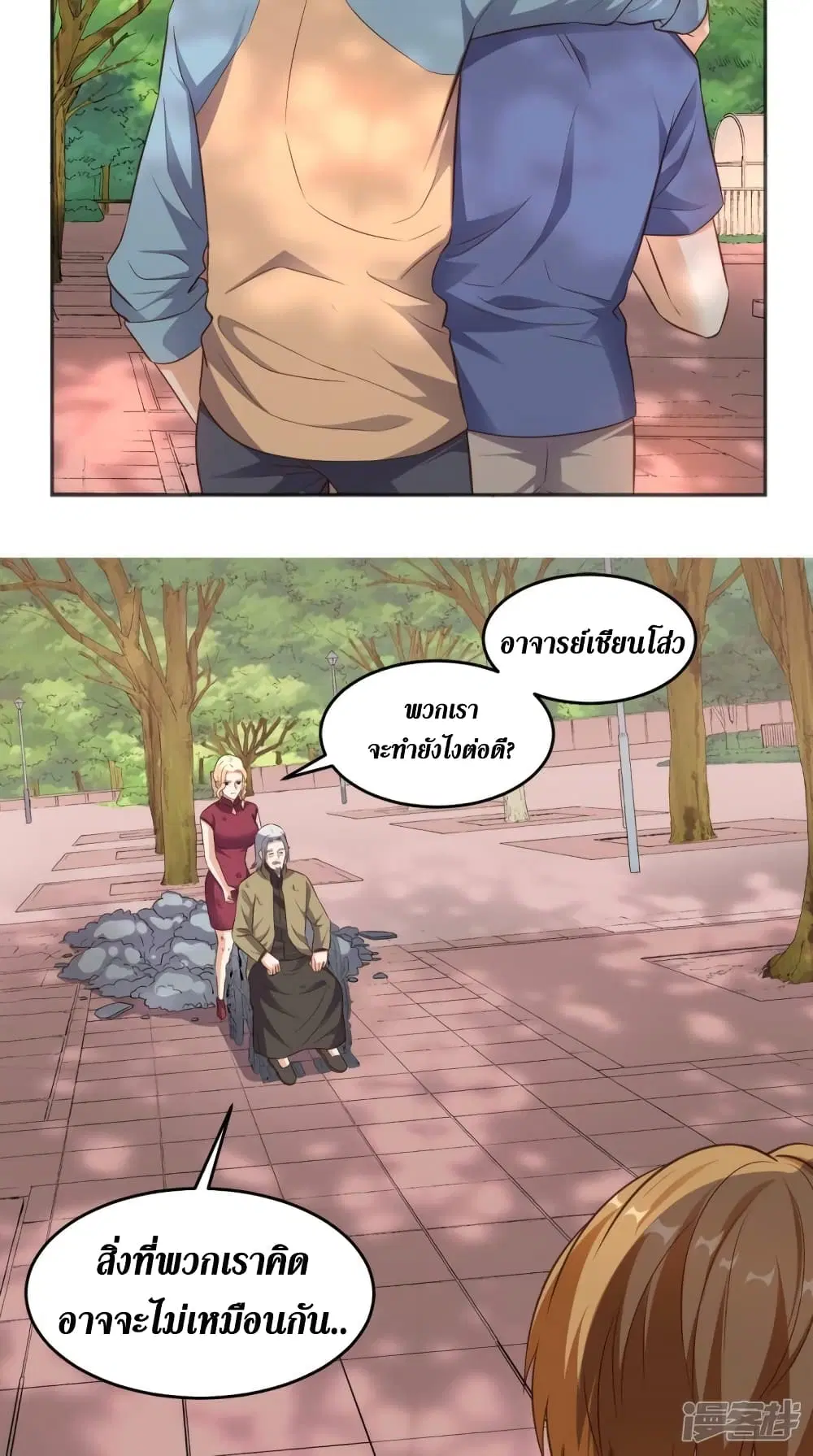 หน้า 10 จาก 34