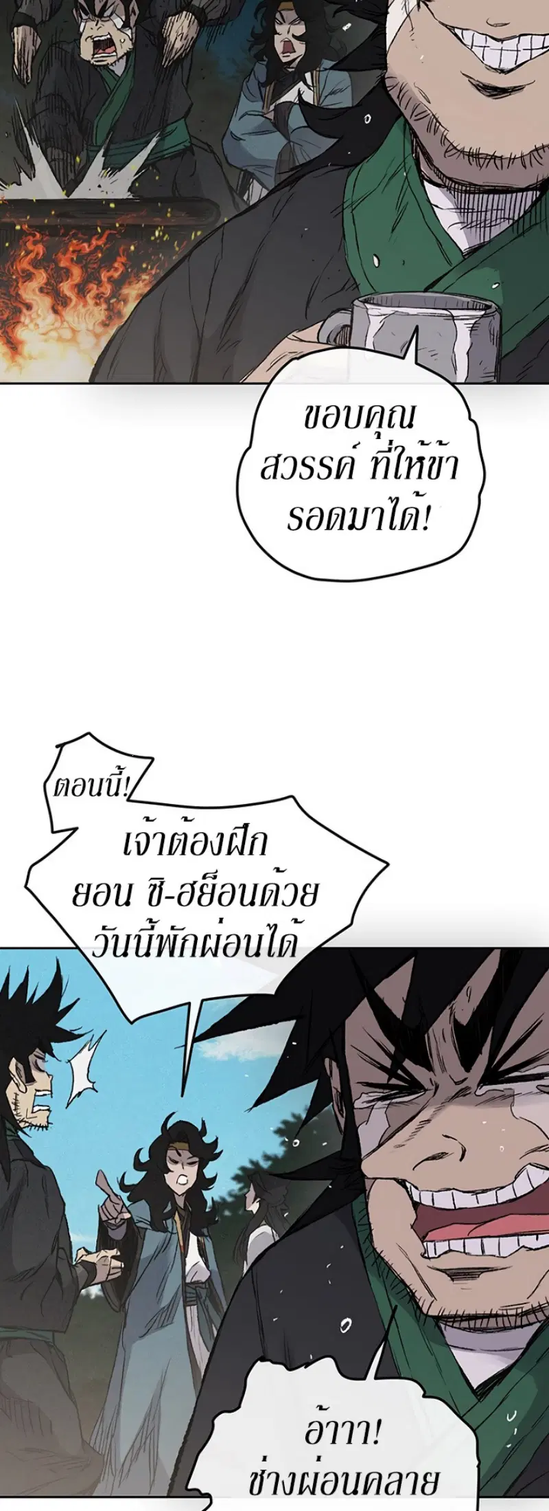 หน้า 19 จาก 46