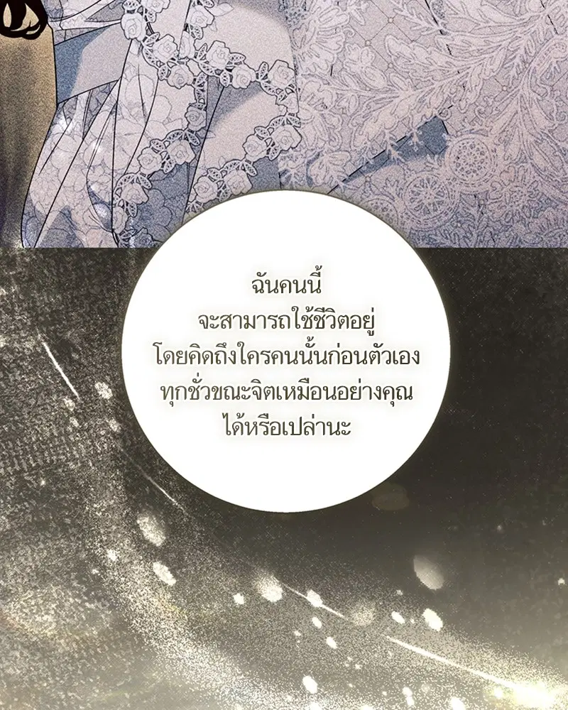 หน้า 60 จาก 101