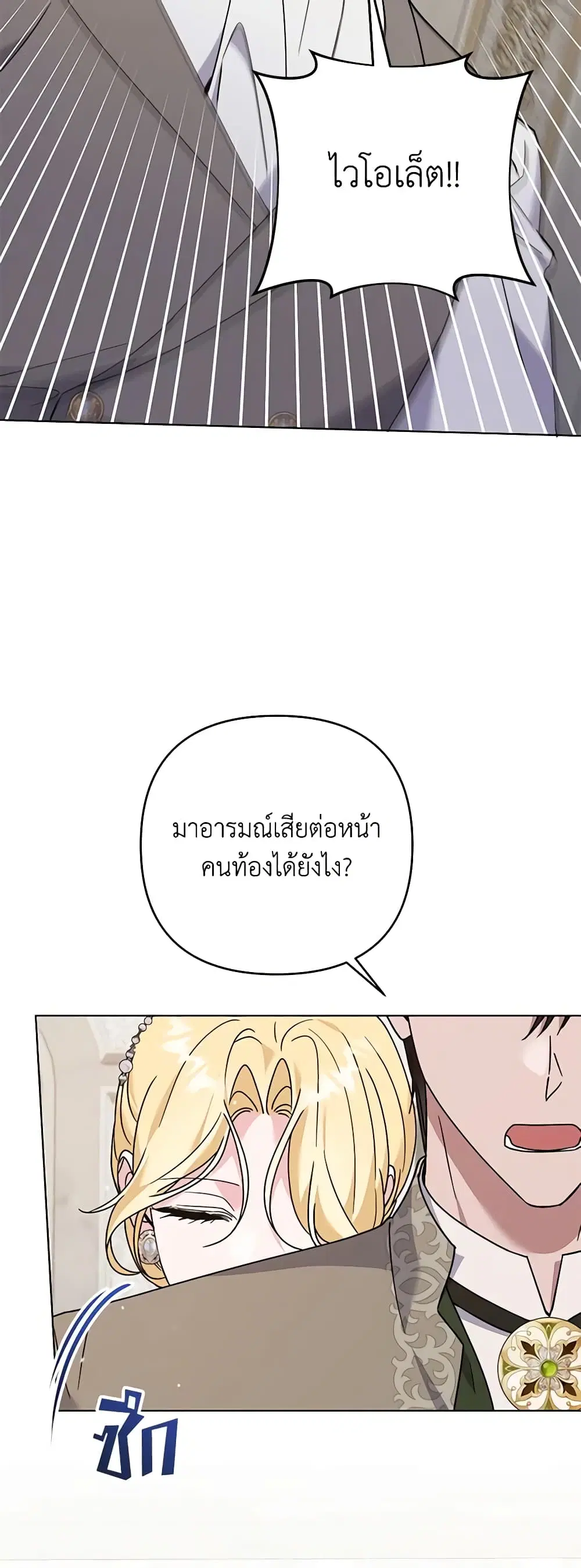หน้า 4 จาก 42