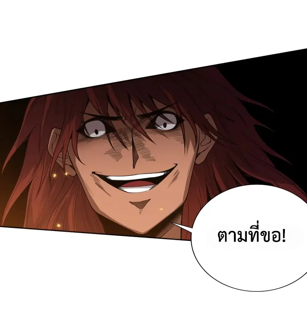 หน้า 59 จาก 74