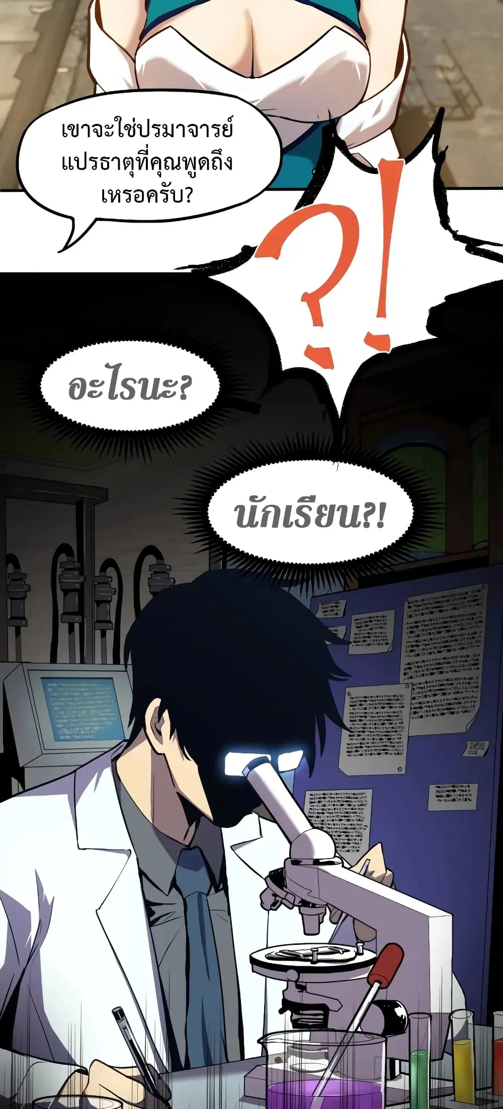 หน้า 45 จาก 46