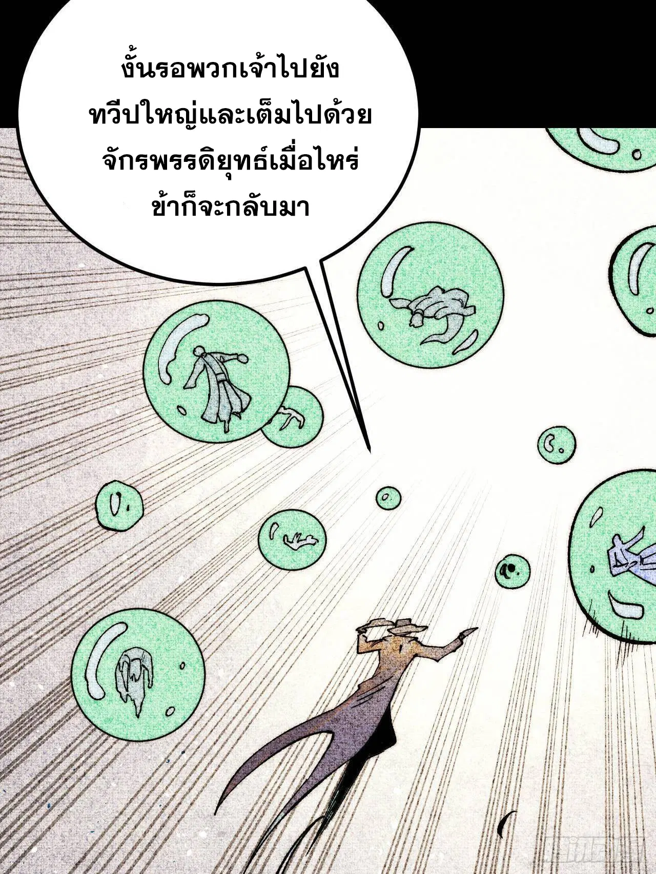 หน้า 21 จาก 69