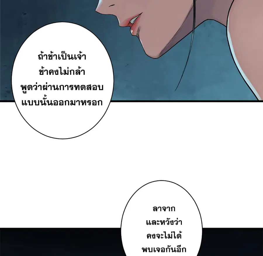 หน้า 56 จาก 60