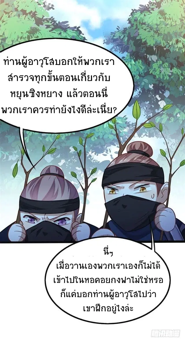 หน้า 16 จาก 25