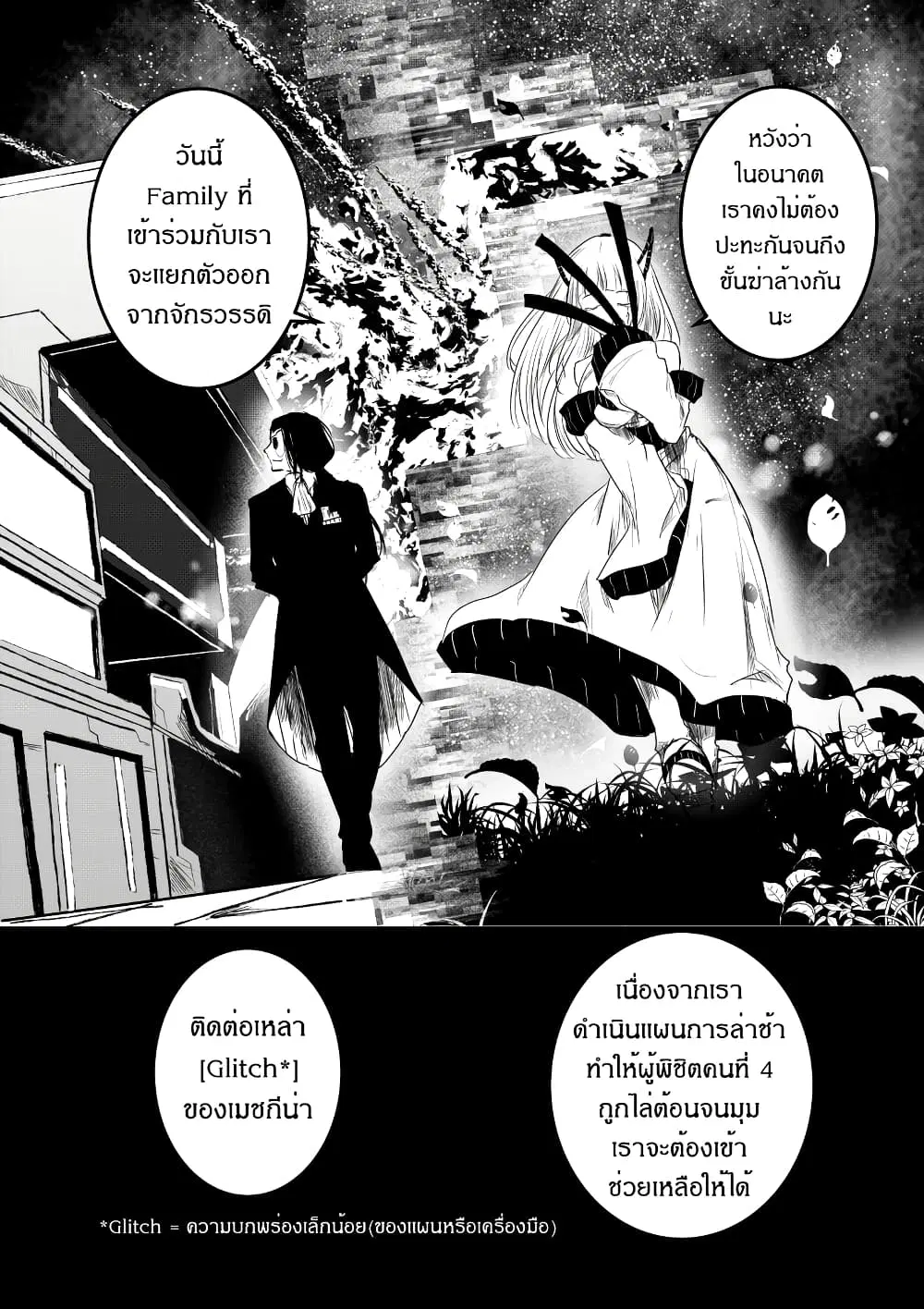 หน้า 22 จาก 25