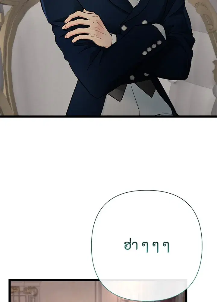 หน้า 113 จาก 150