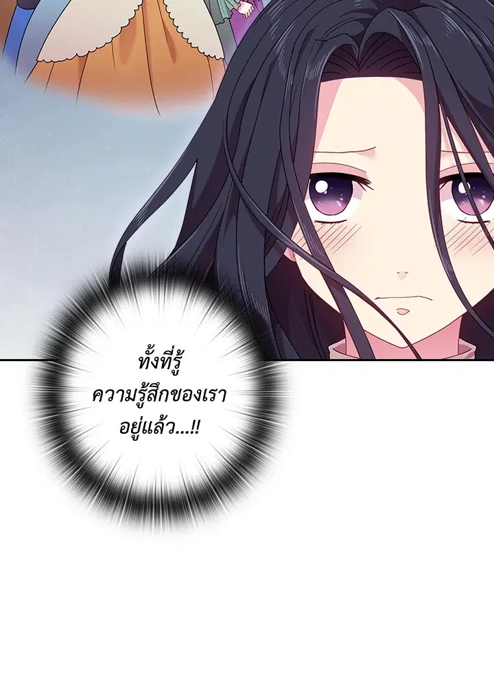 หน้า 54 จาก 65