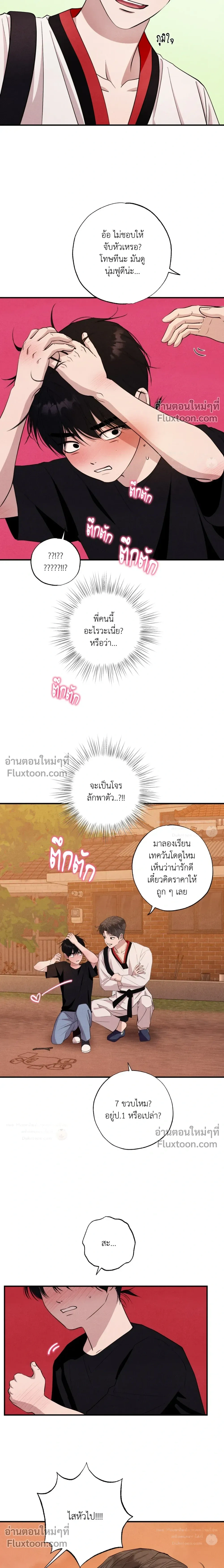 หน้า 19 จาก 23