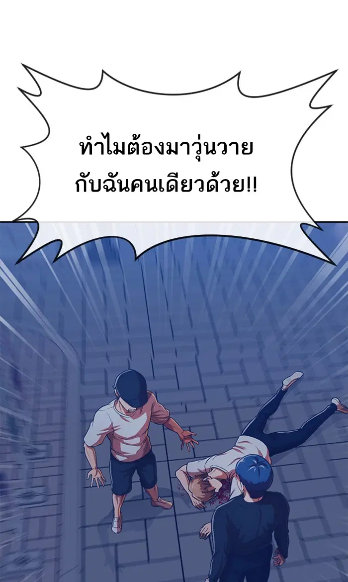 หน้า 51 จาก 106