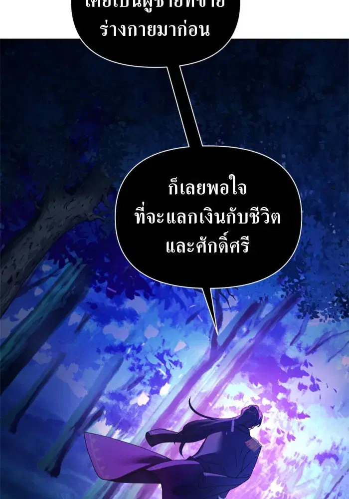 หน้า 145 จาก 165