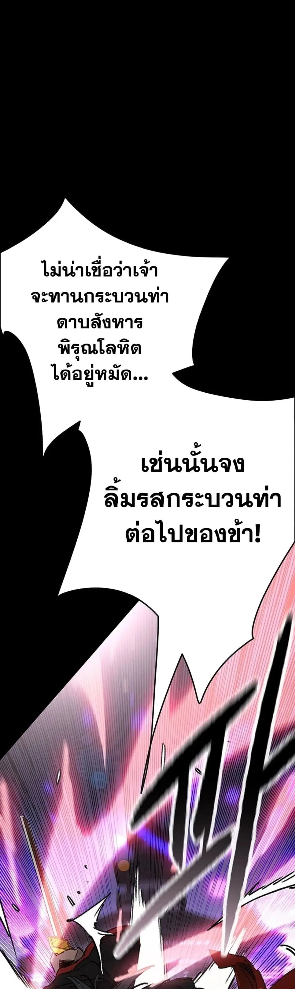 หน้า 42 จาก 80