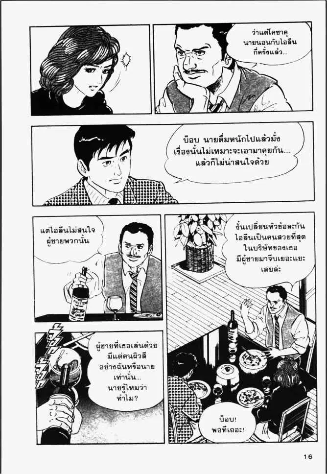 หน้า 16 จาก 24
