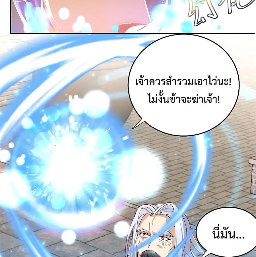 หน้า 52 จาก 68
