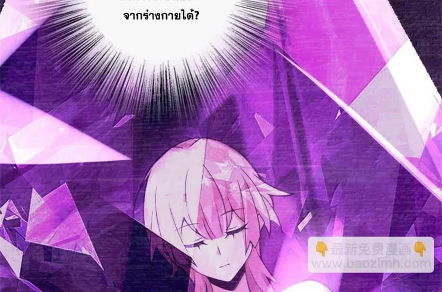 หน้า 92 จาก 107