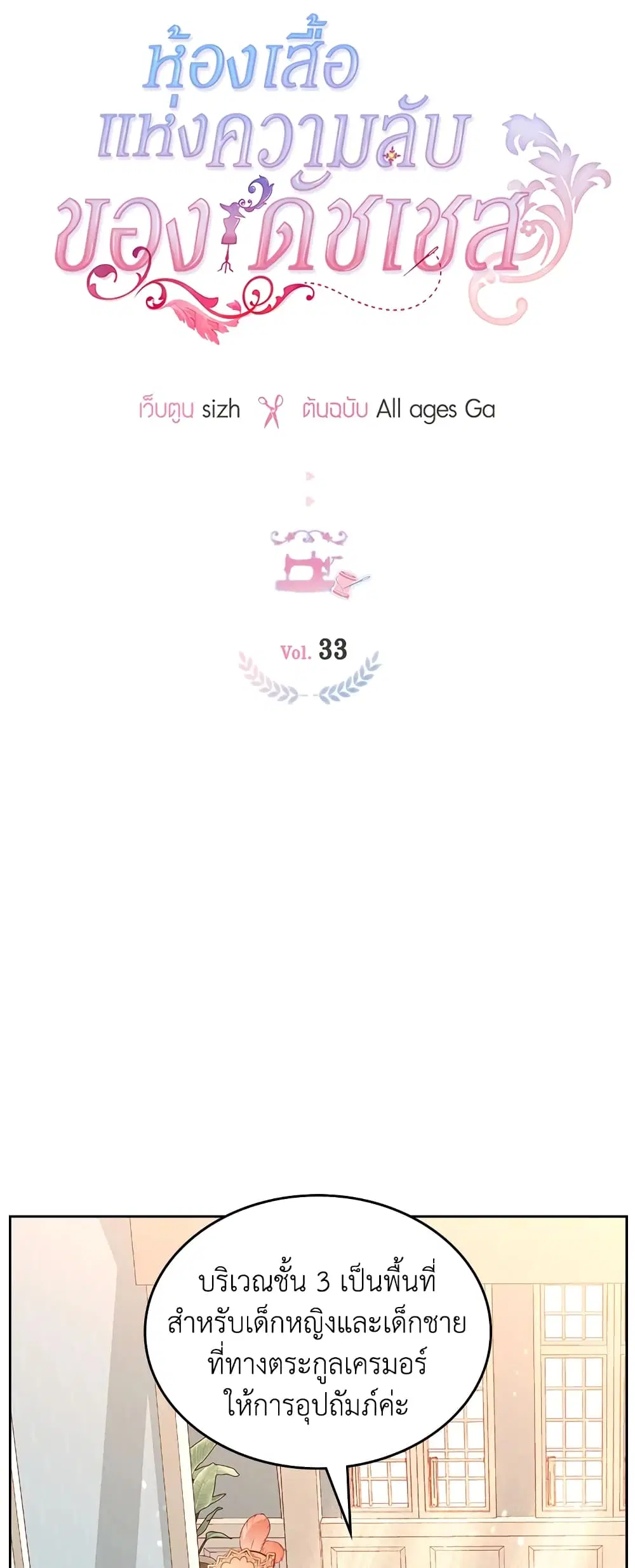 หน้า 12 จาก 40