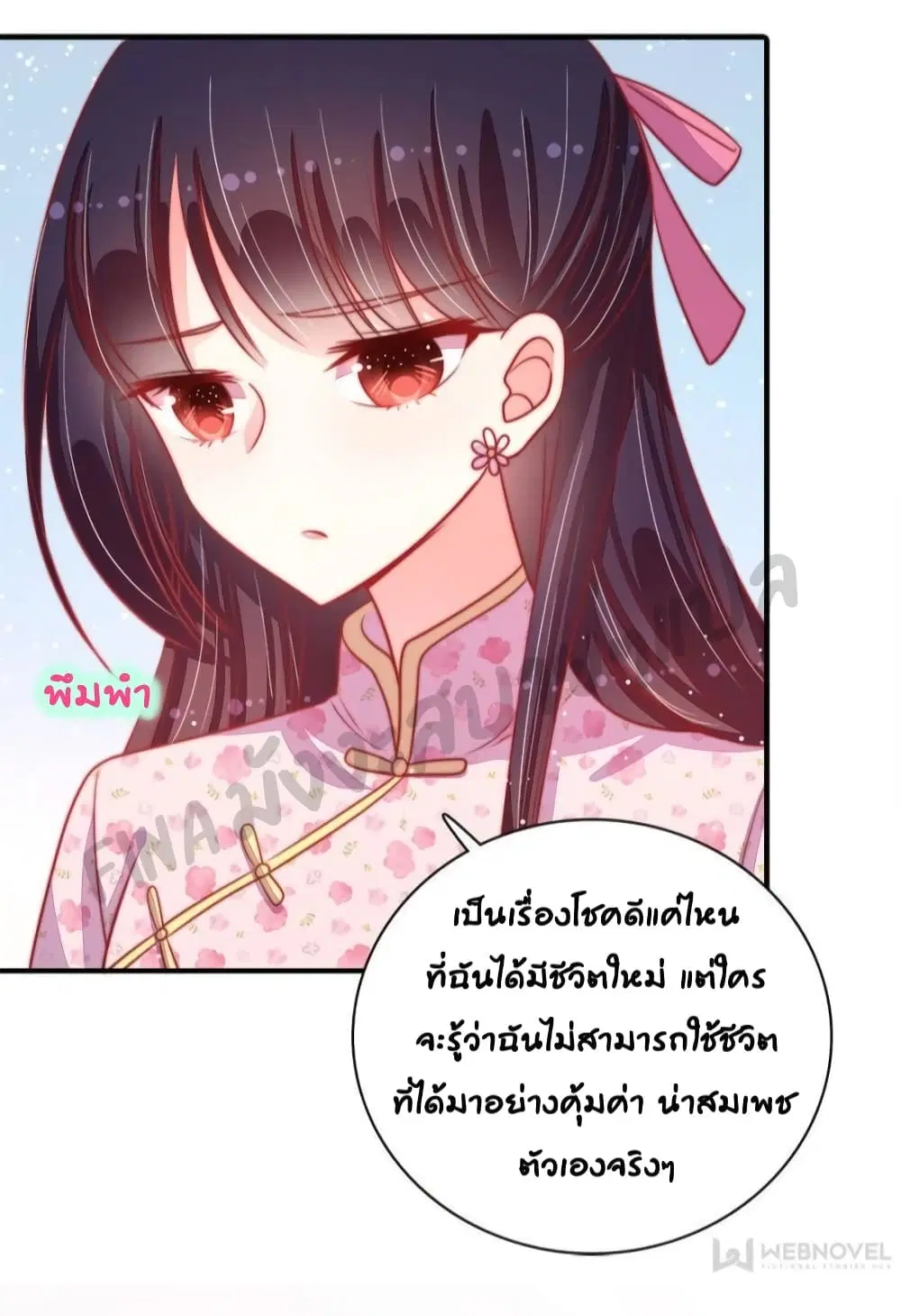 หน้า 4 จาก 31