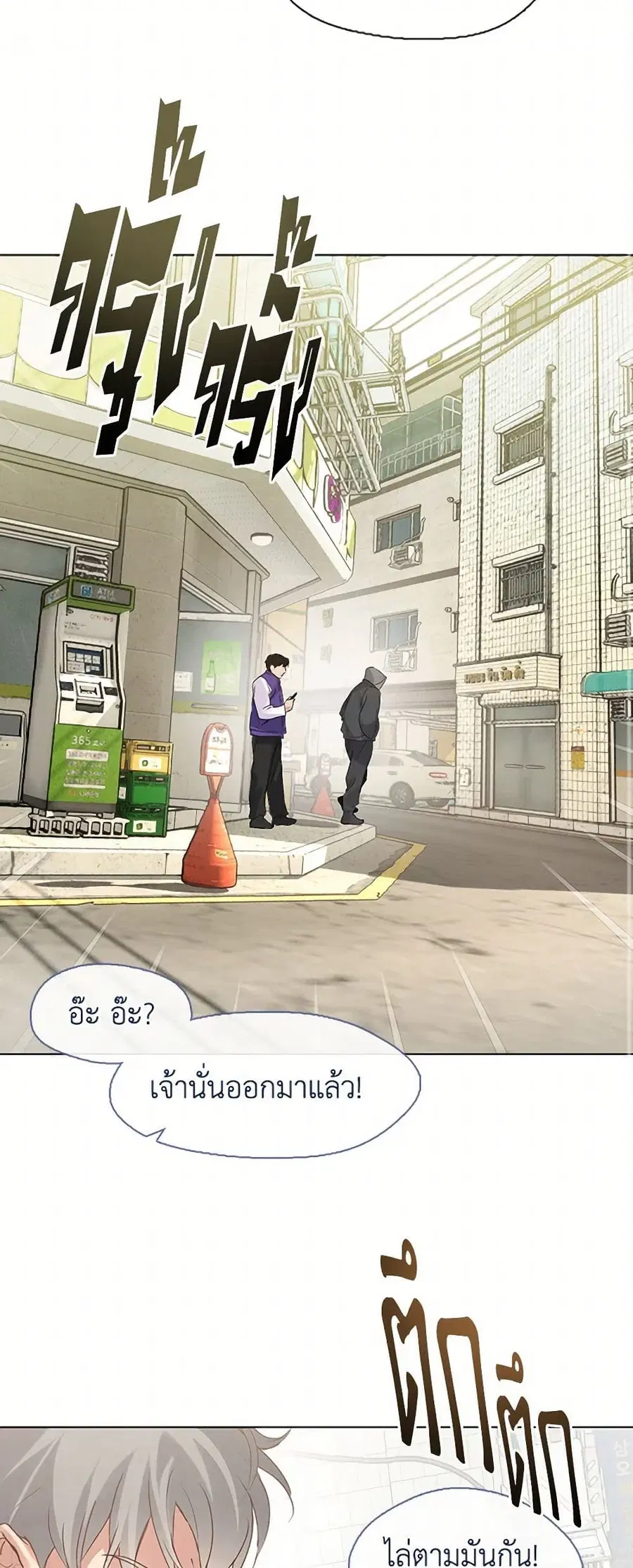 หน้า 12 จาก 52