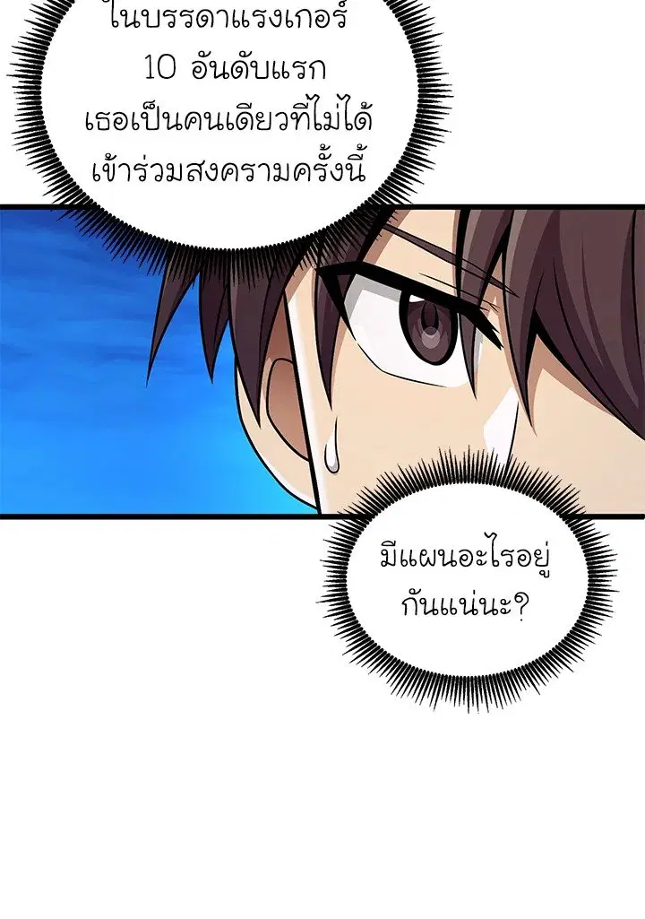 หน้า 84 จาก 111