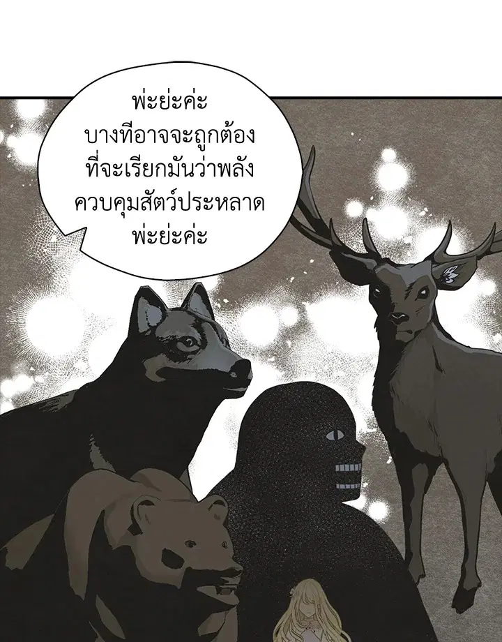 หน้า 28 จาก 86