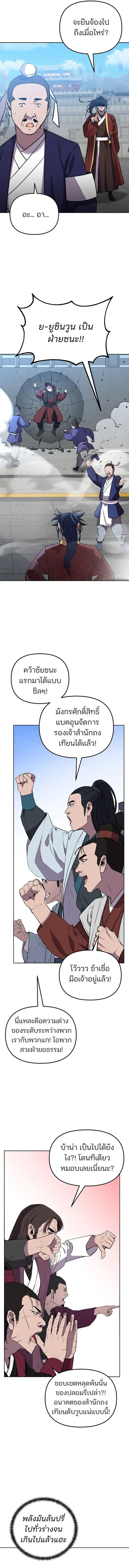 หน้า 15 จาก 17