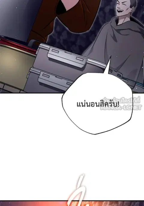 หน้า 97 จาก 135