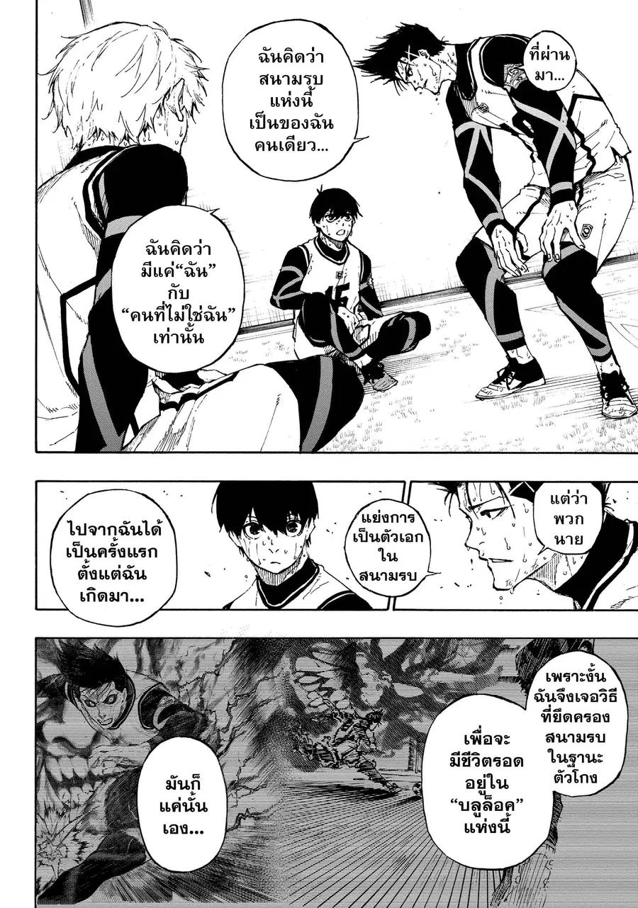 หน้า 7 จาก 21