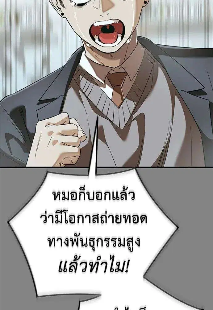 หน้า 76 จาก 215