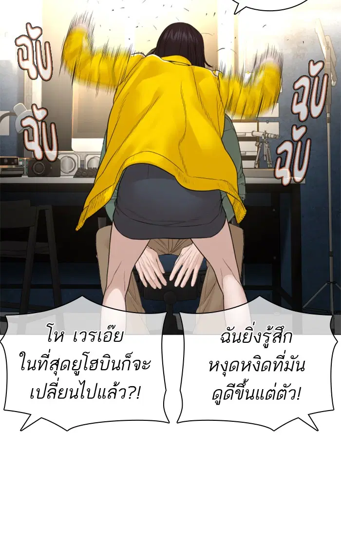 หน้า 135 จาก 142