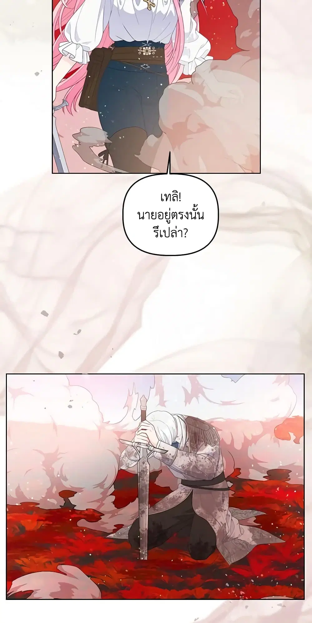 หน้า 19 จาก 62