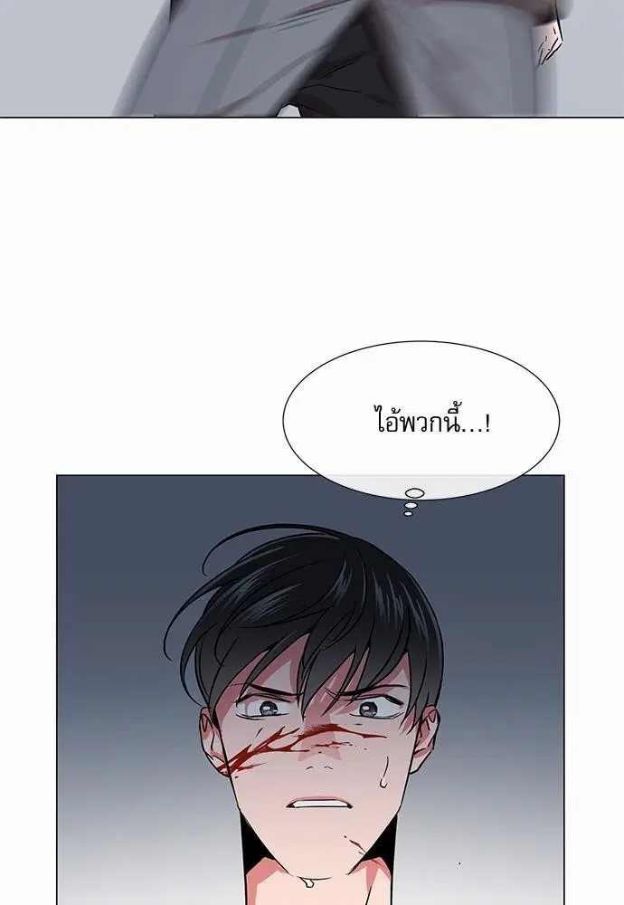 หน้า 43 จาก 76