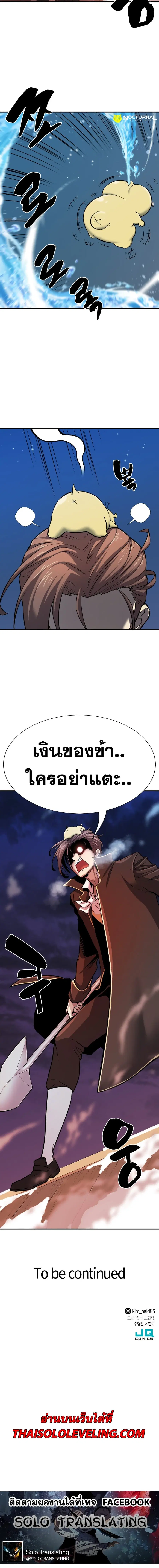 หน้า 21 จาก 22