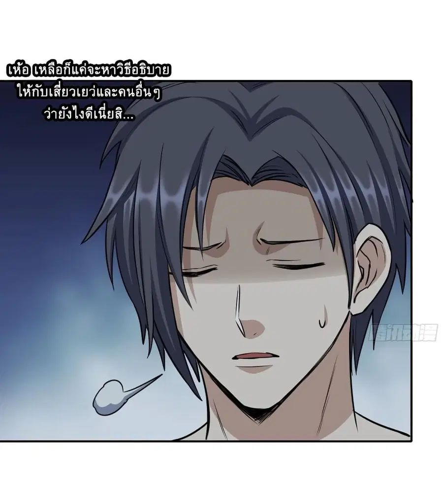 หน้า 35 จาก 43