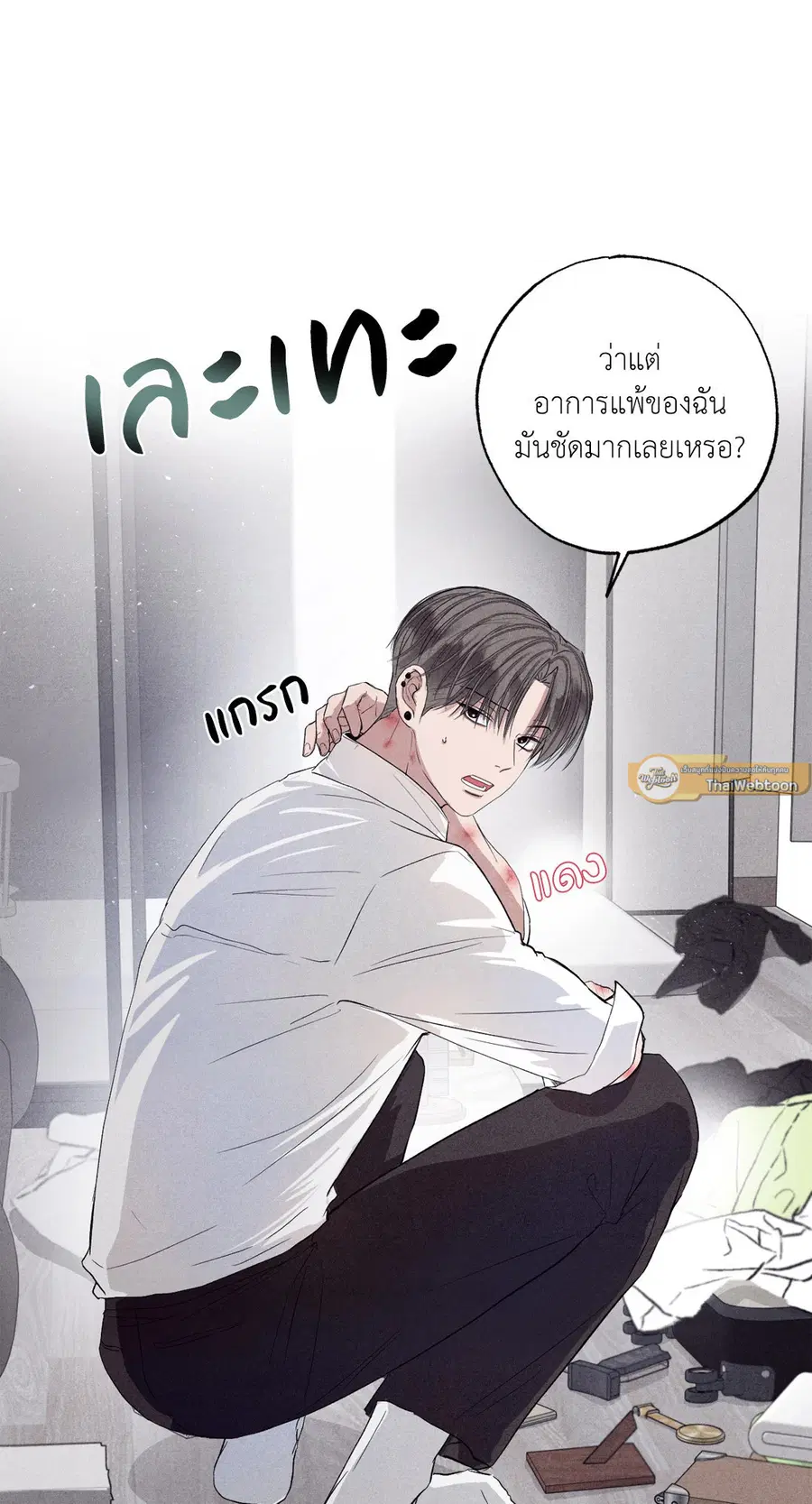 หน้า 16 จาก 90