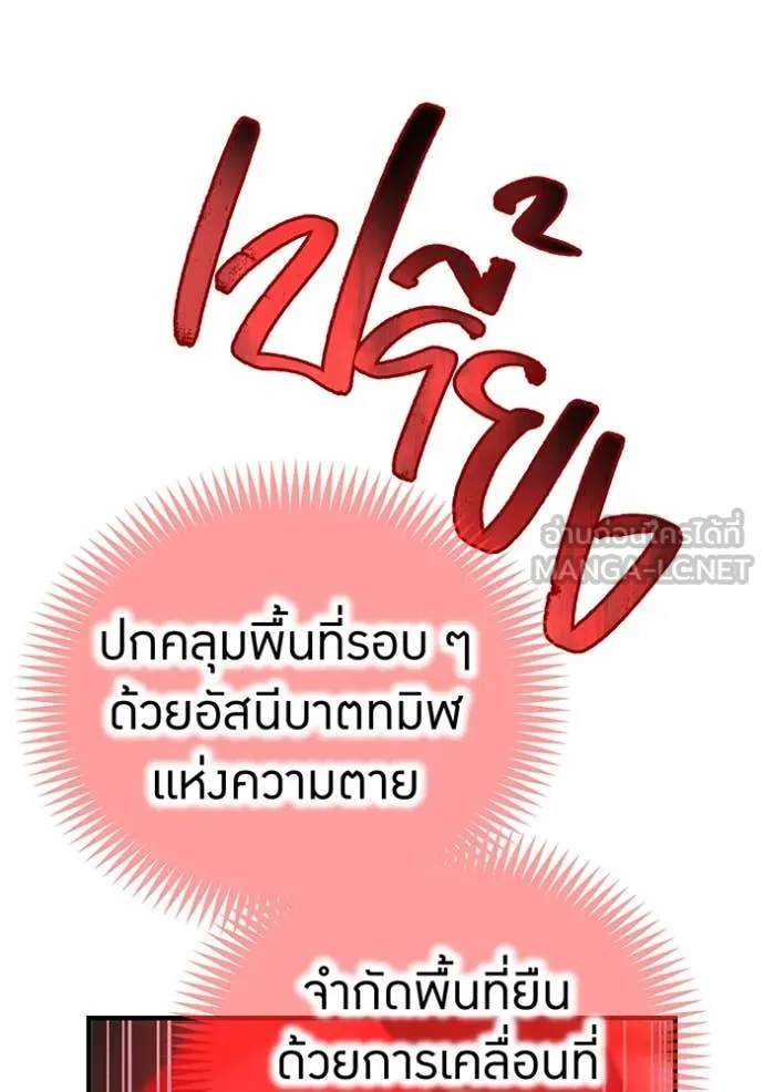 หน้า 142 จาก 168