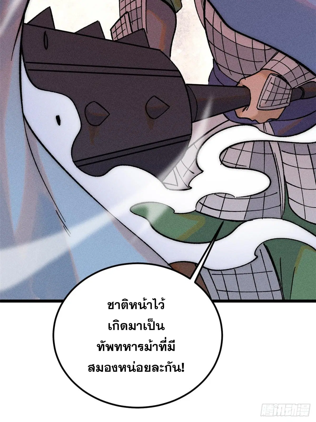 หน้า 42 จาก 79