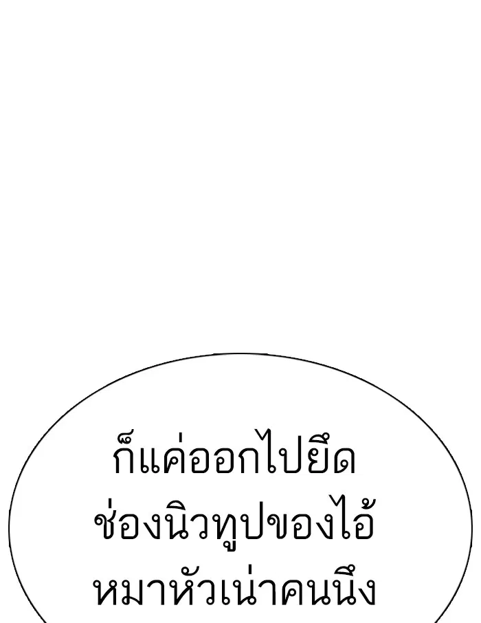 หน้า 9 จาก 193