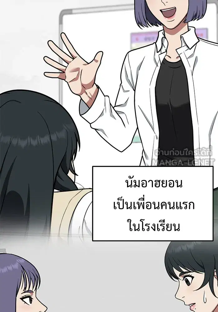 หน้า 87 จาก 171