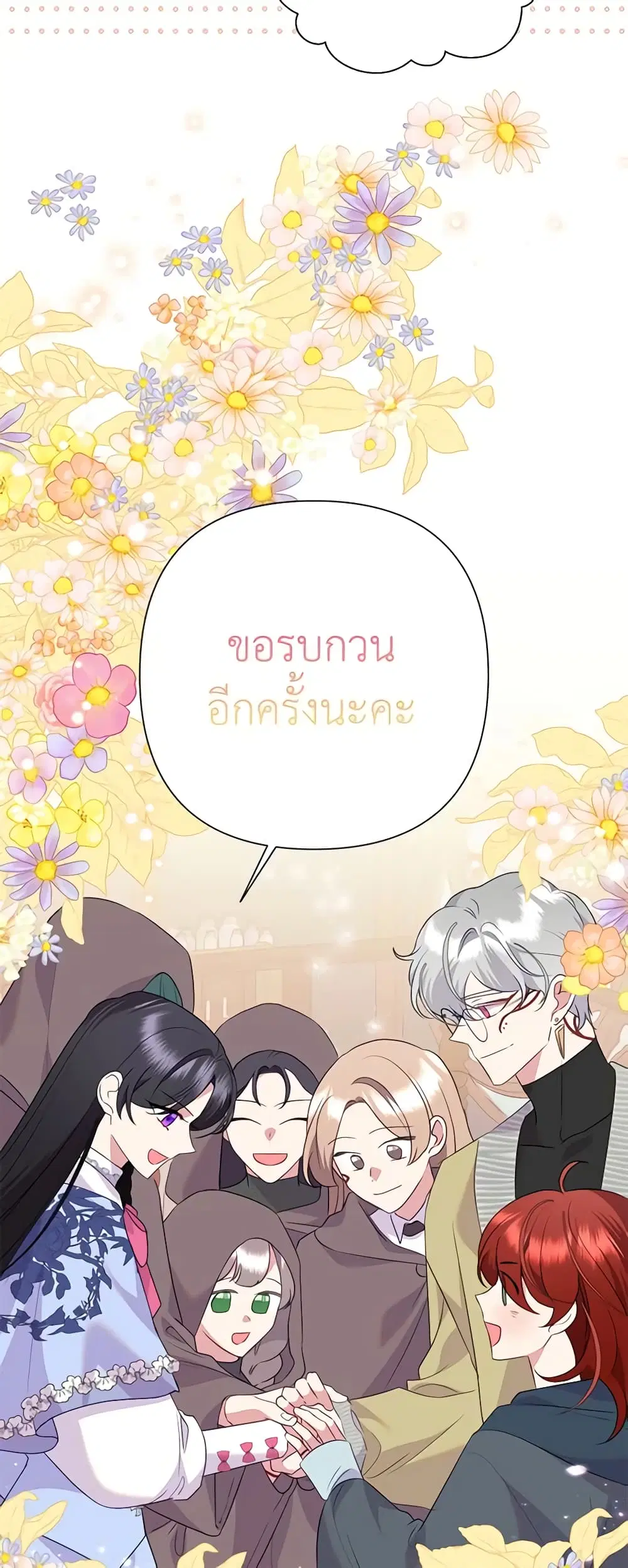 หน้า 40 จาก 42