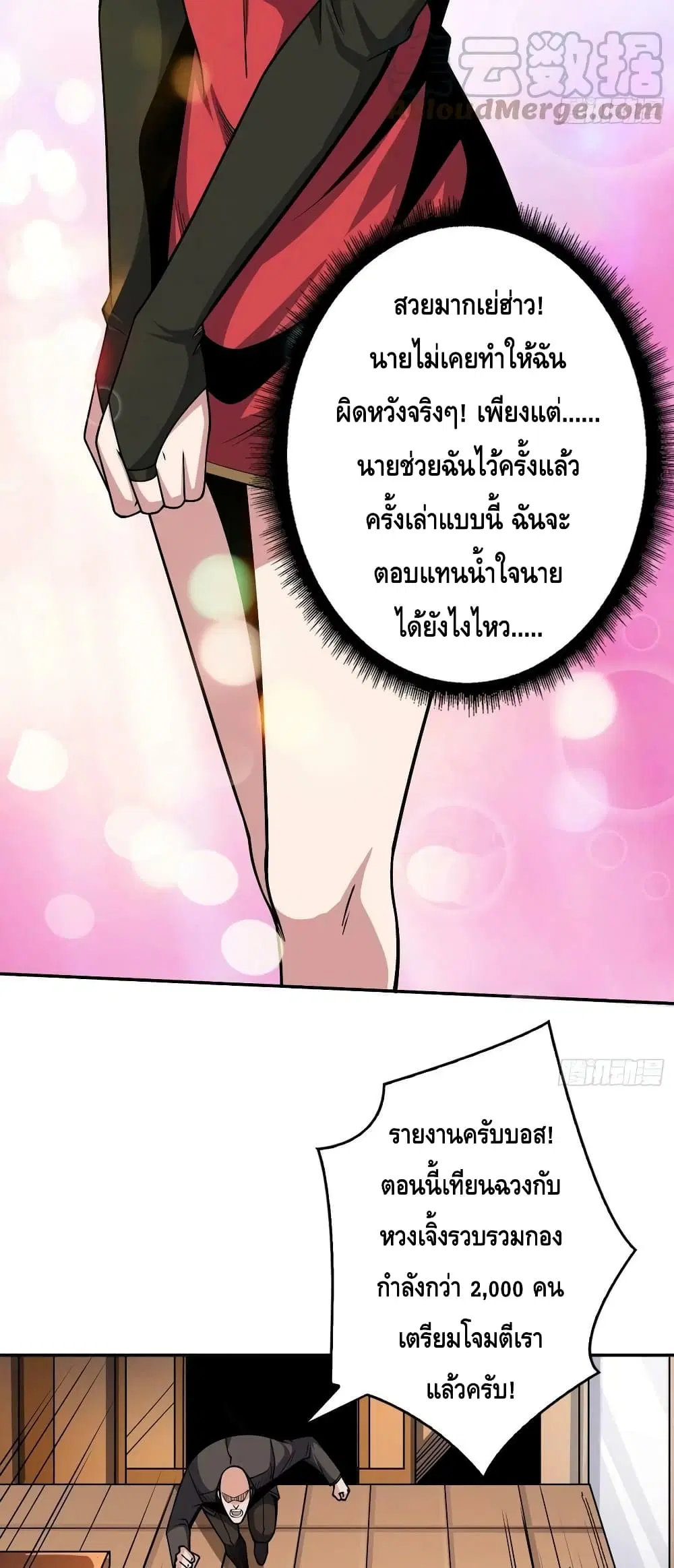หน้า 22 จาก 32